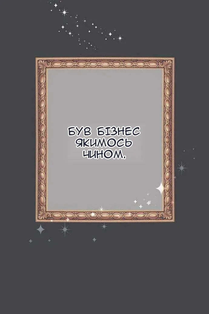 Сторінка 87