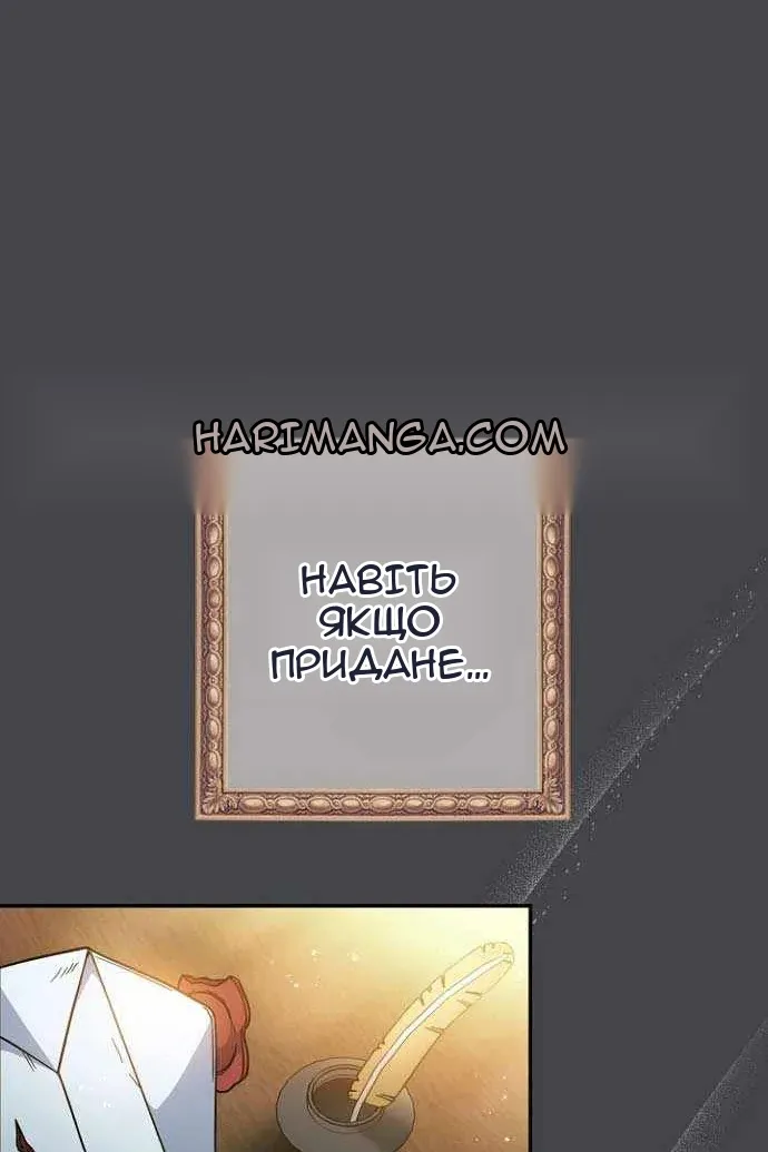 Сторінка 88