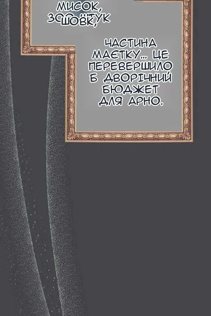 Сторінка 90