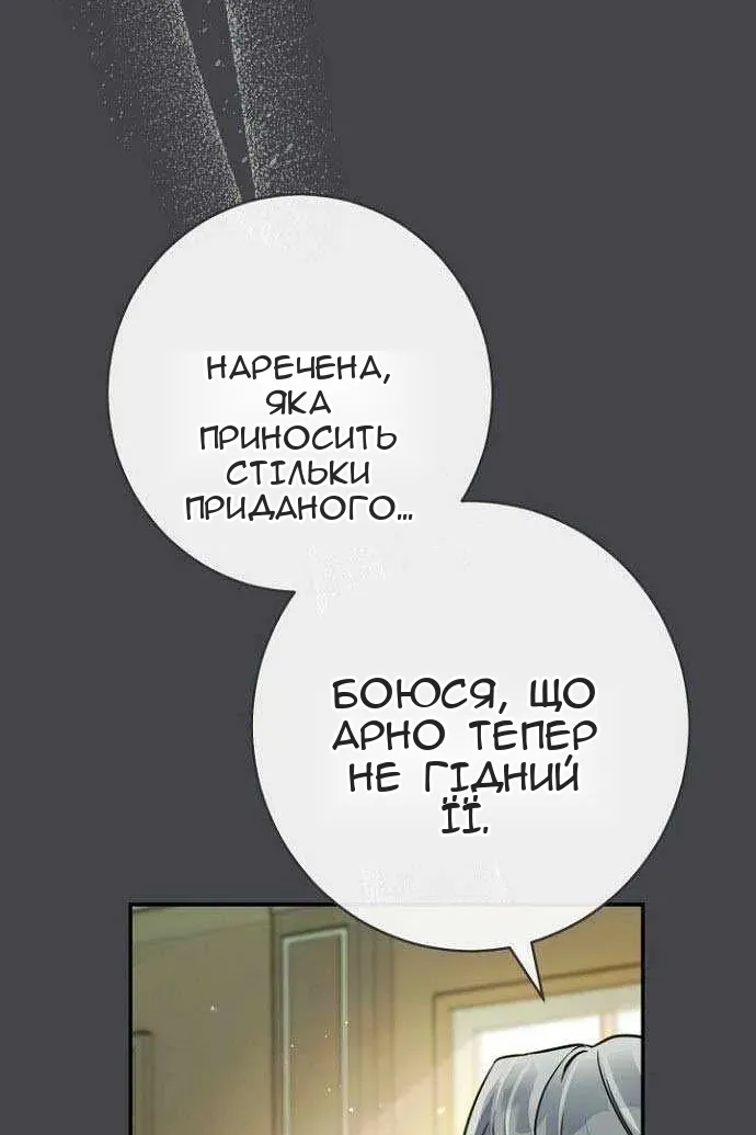 Сторінка 91