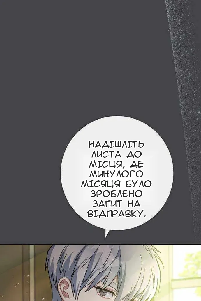 Сторінка 93