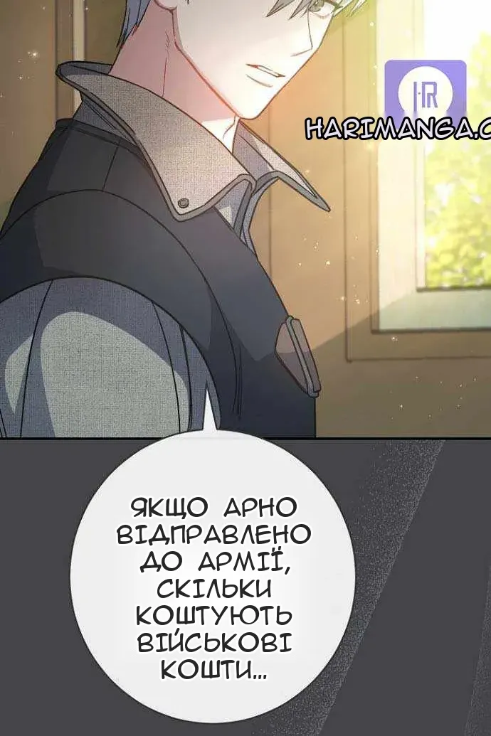 Сторінка 94
