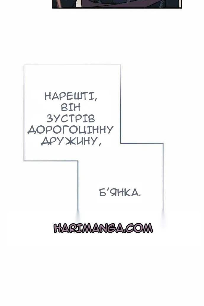 Сторінка 98