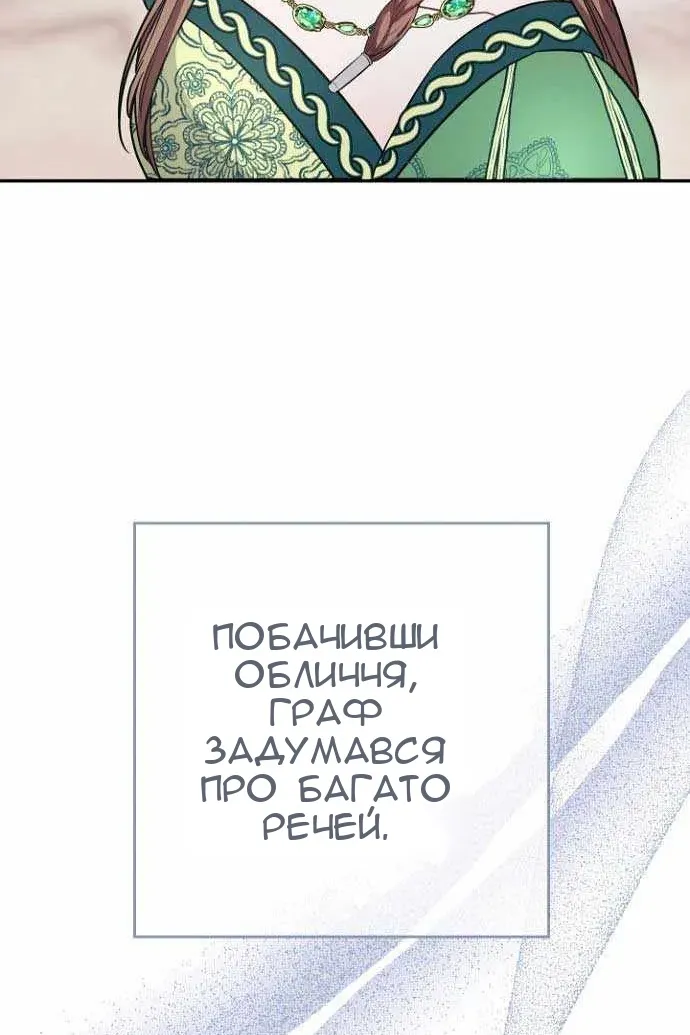Сторінка 100