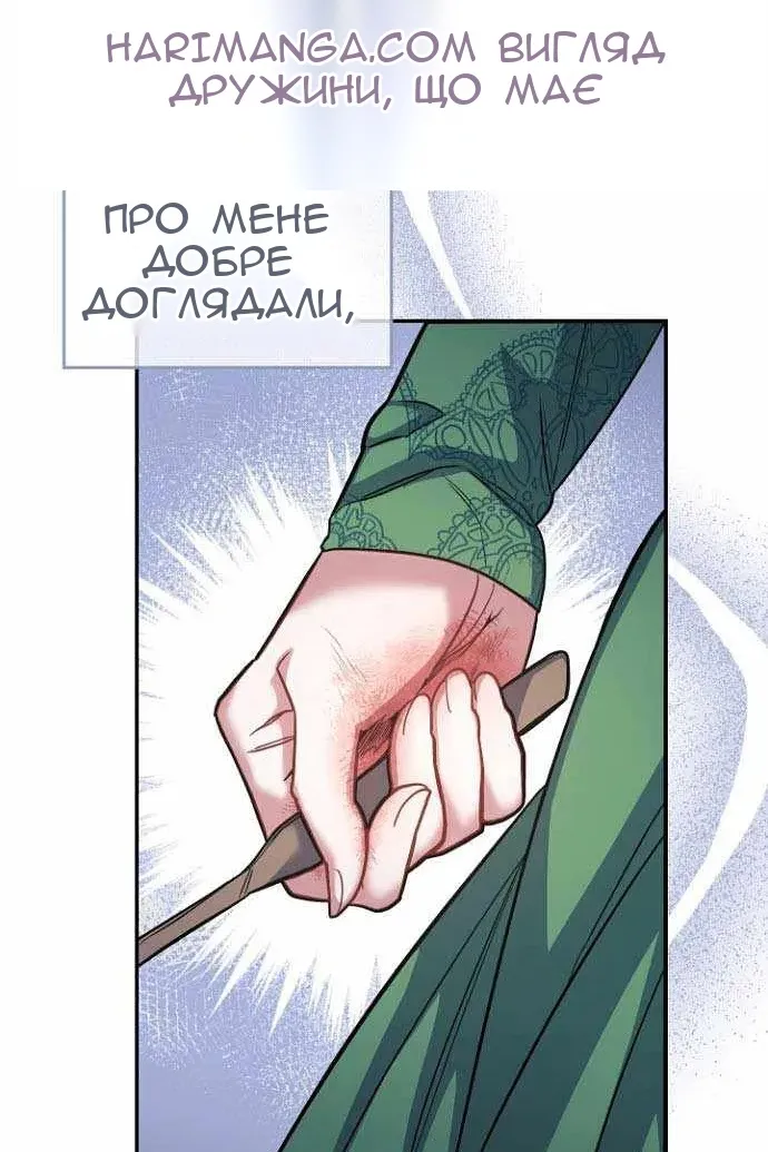 Сторінка 102