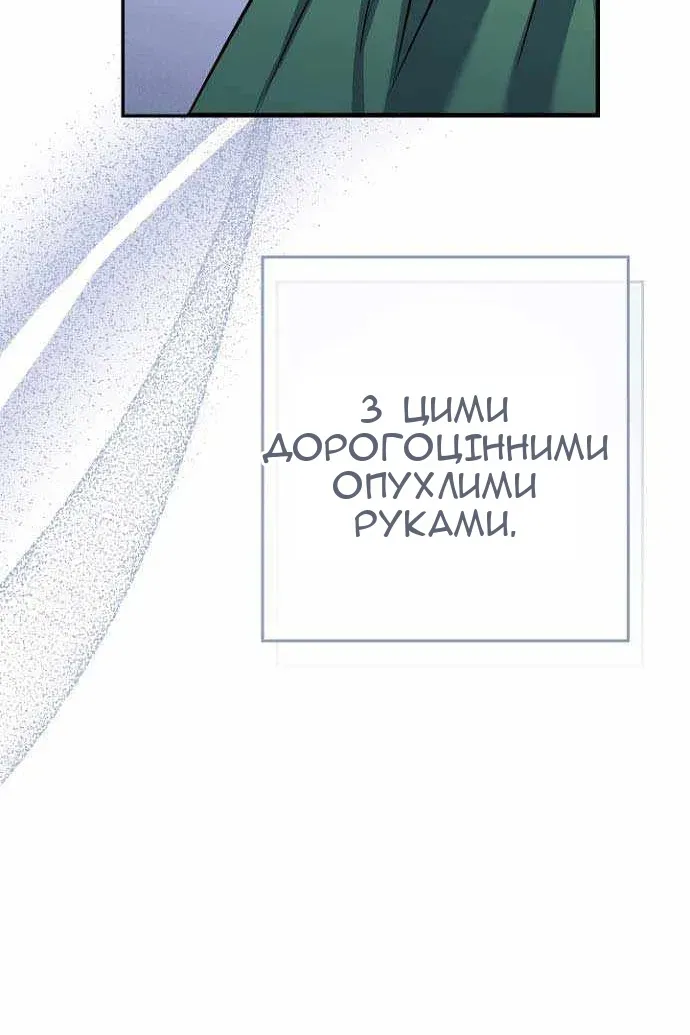 Сторінка 103