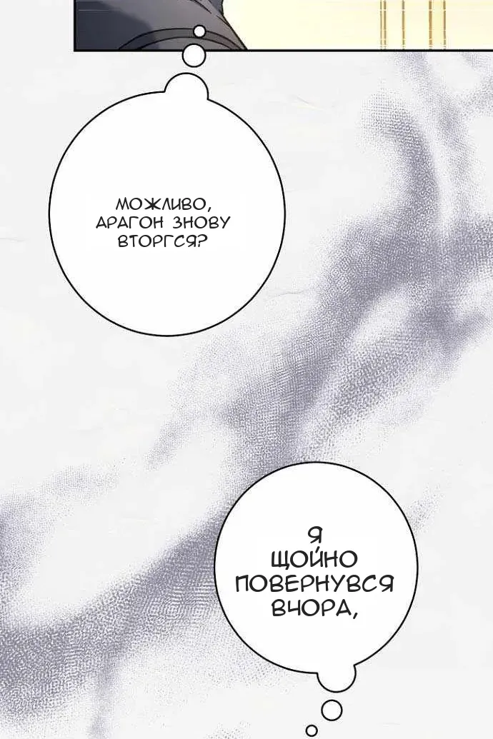 Сторінка 109