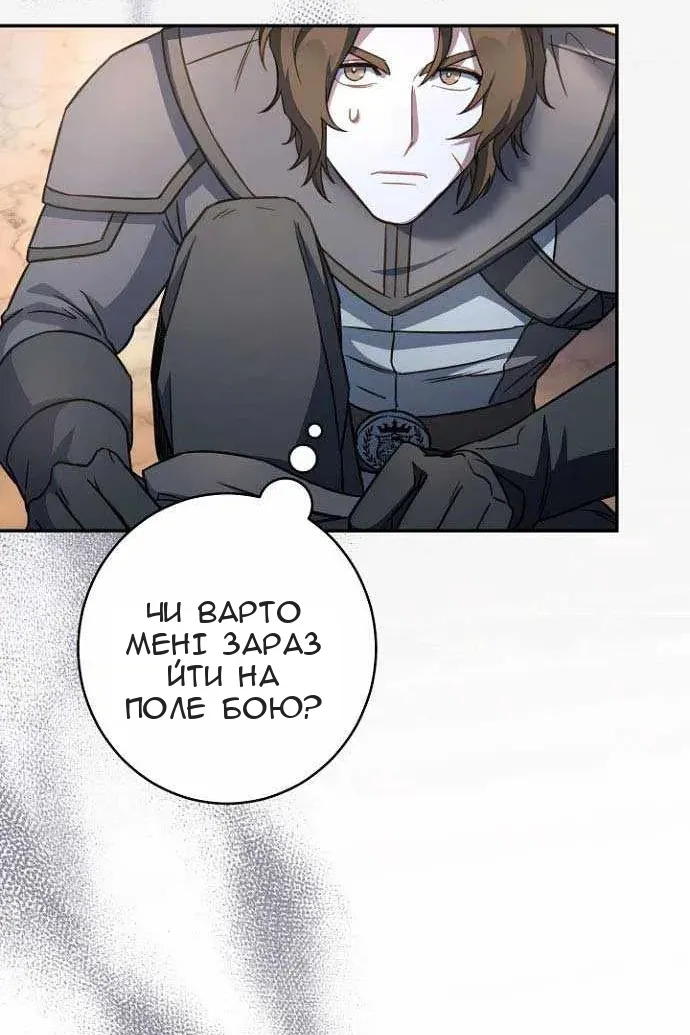 Сторінка 110
