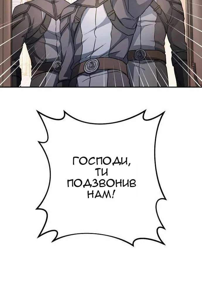 Сторінка 114