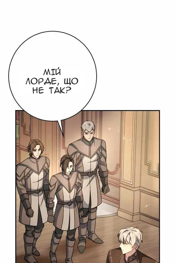 Сторінка 117