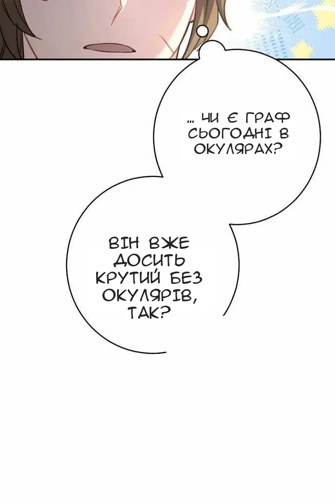 Сторінка 123
