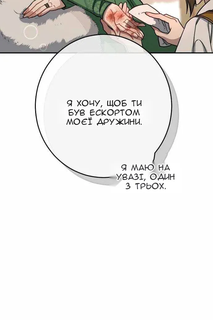 Сторінка 125