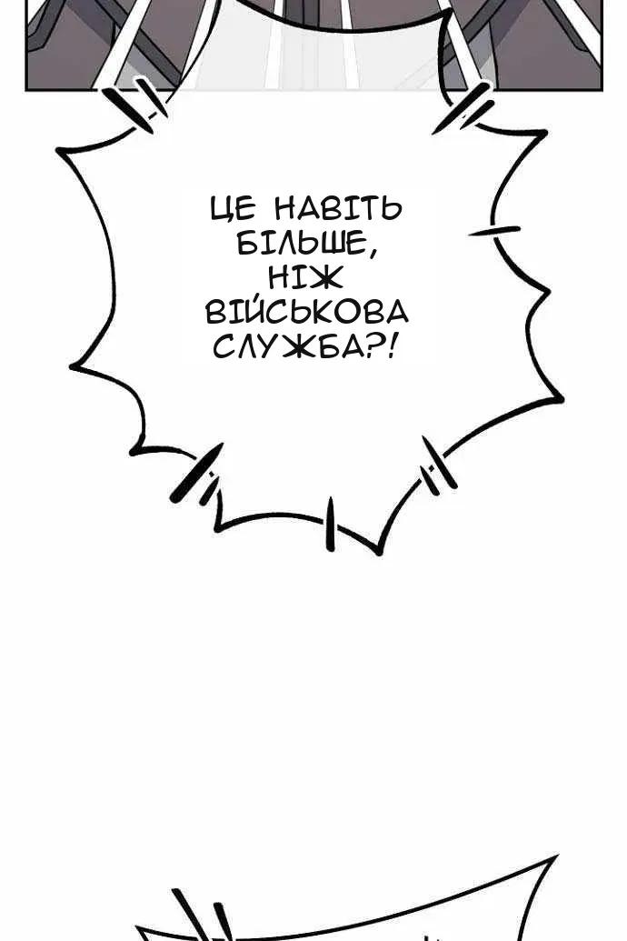 Сторінка 129