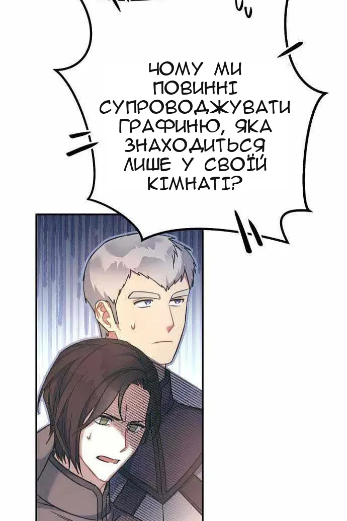 Сторінка 130