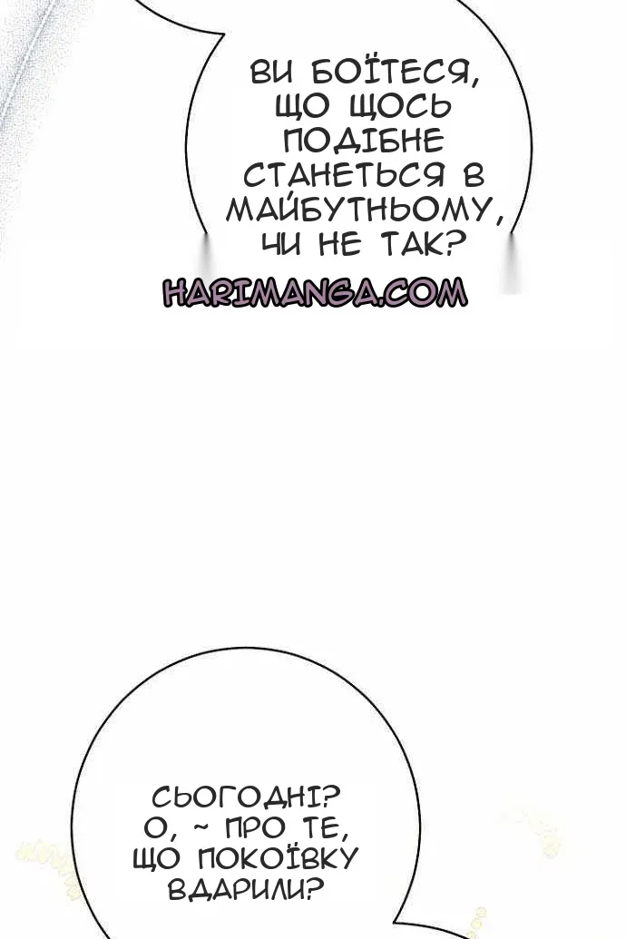 Сторінка 132