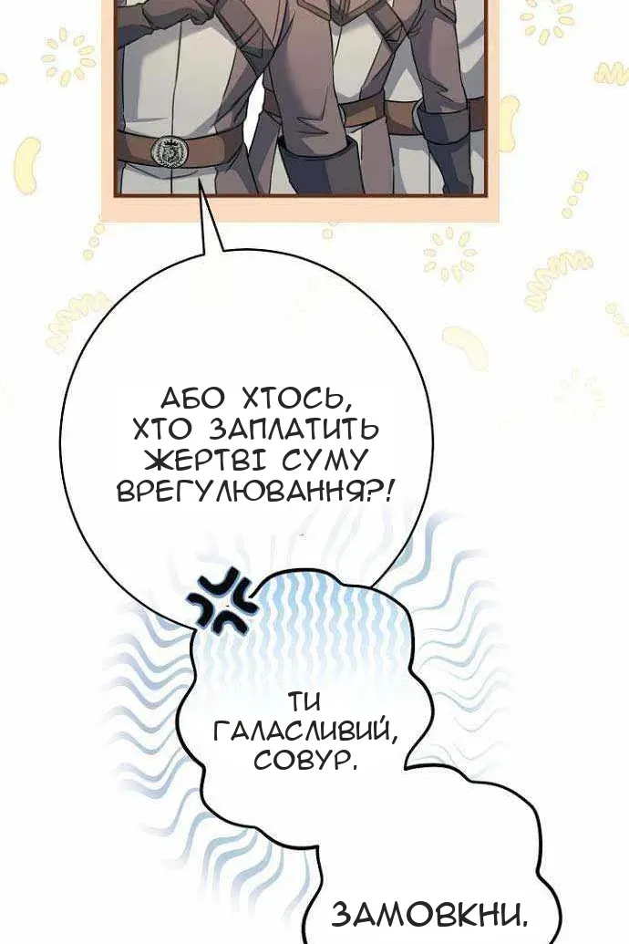 Сторінка 134