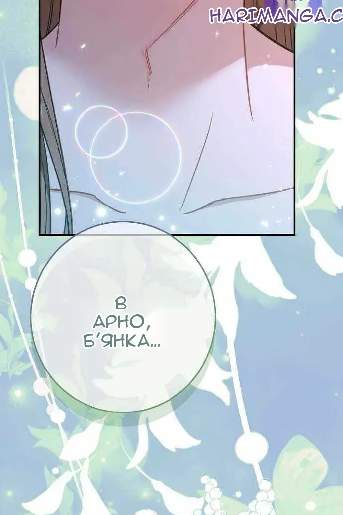 Сторінка 143