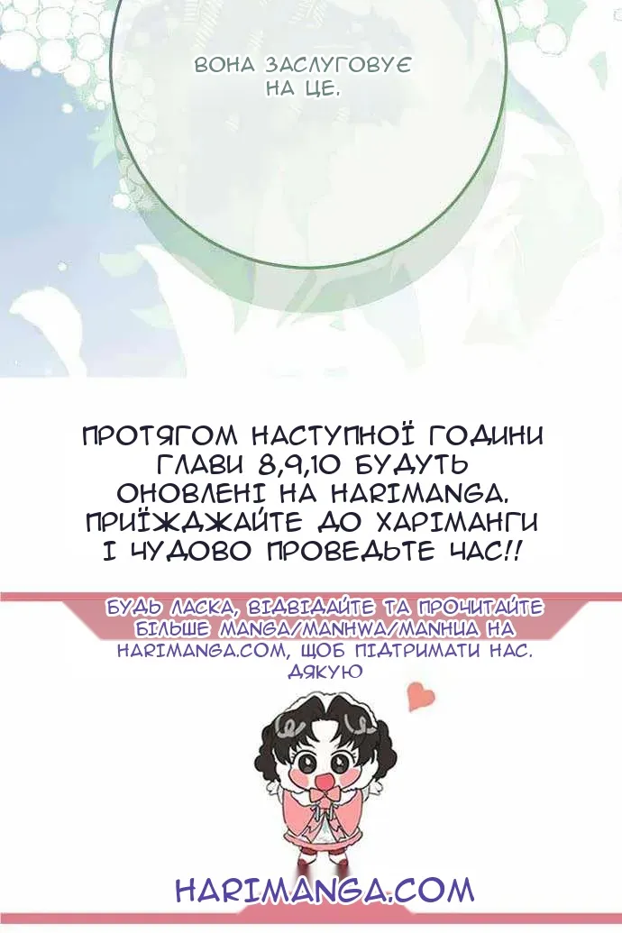 Сторінка 145