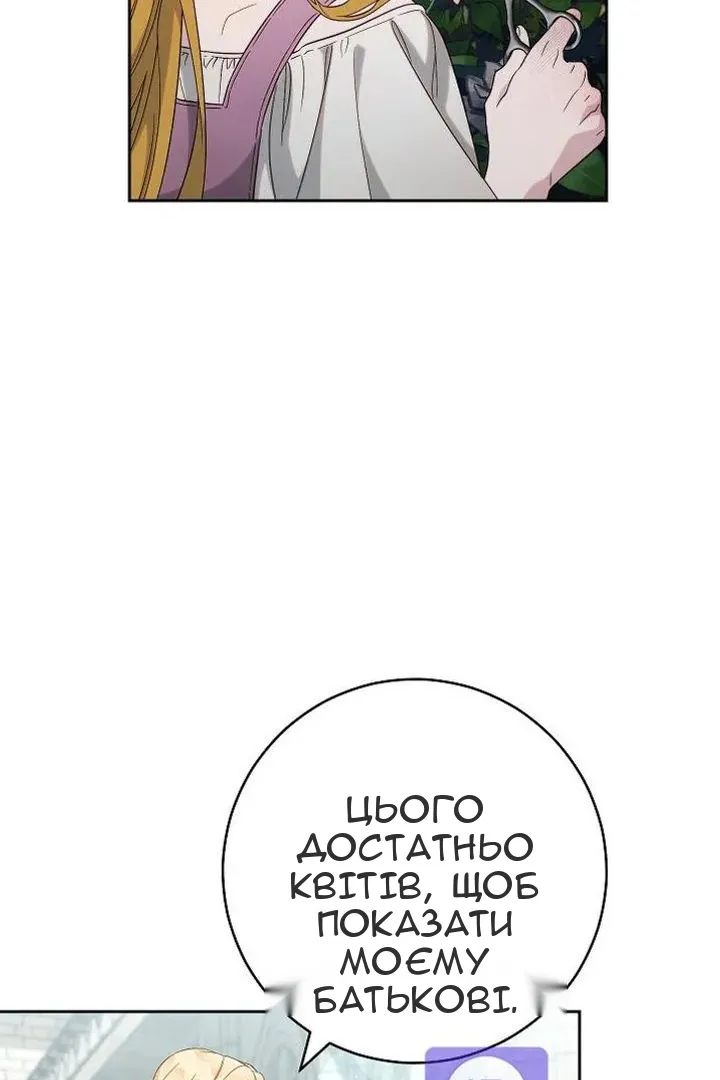 Сторінка 4