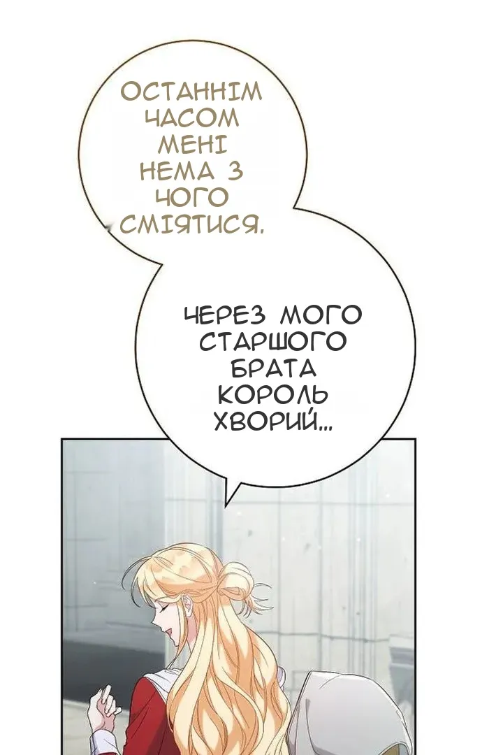 Сторінка 10