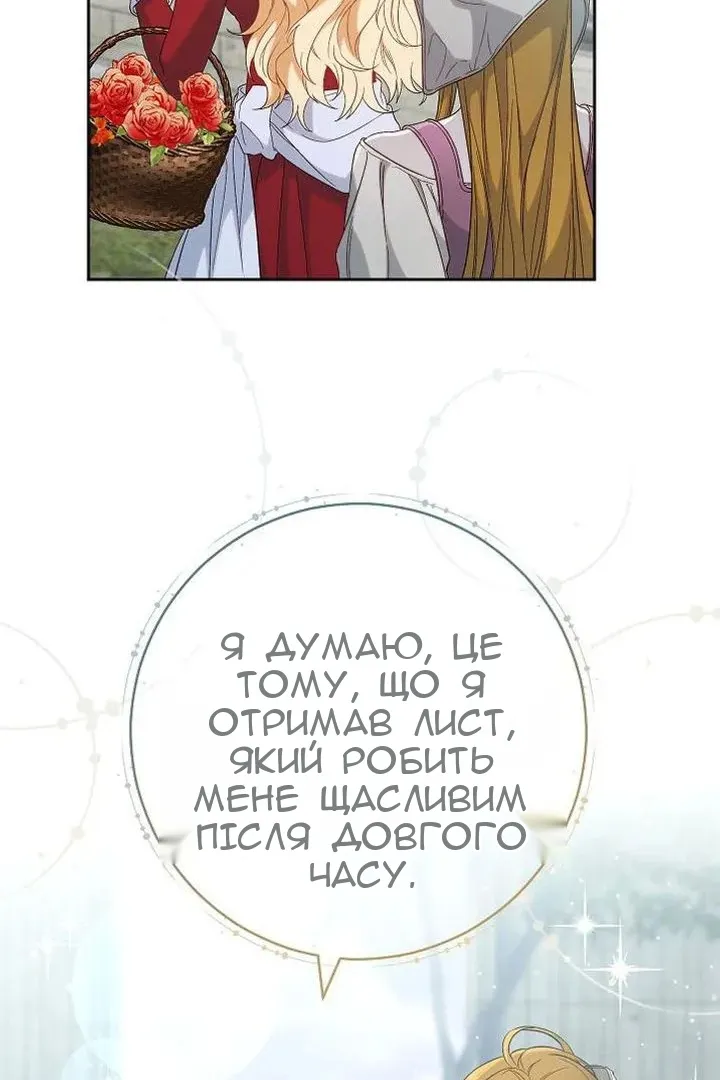Сторінка 11