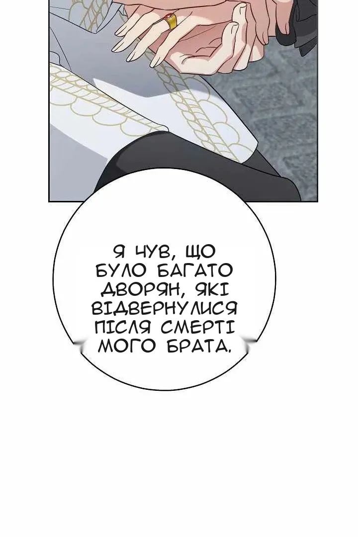 Сторінка 18