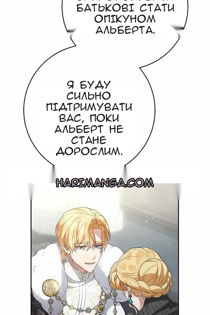 Сторінка 20