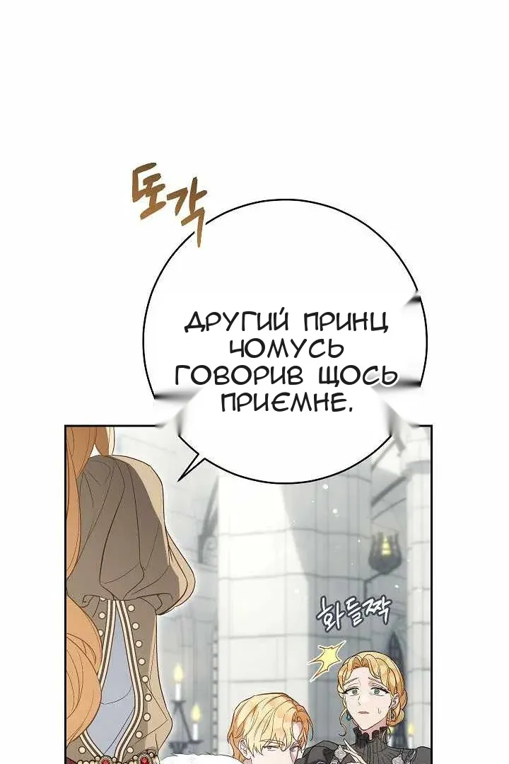 Сторінка 23