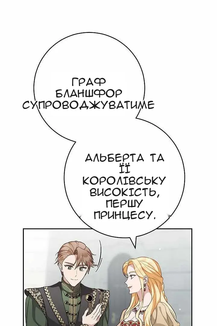 Сторінка 32