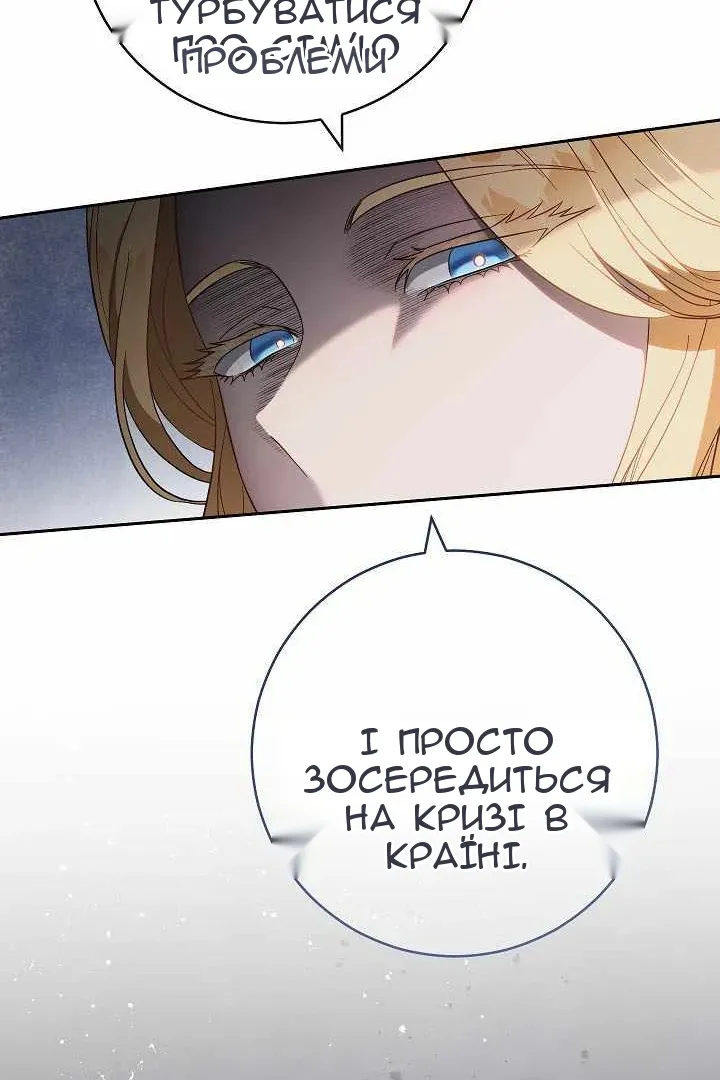 Сторінка 34