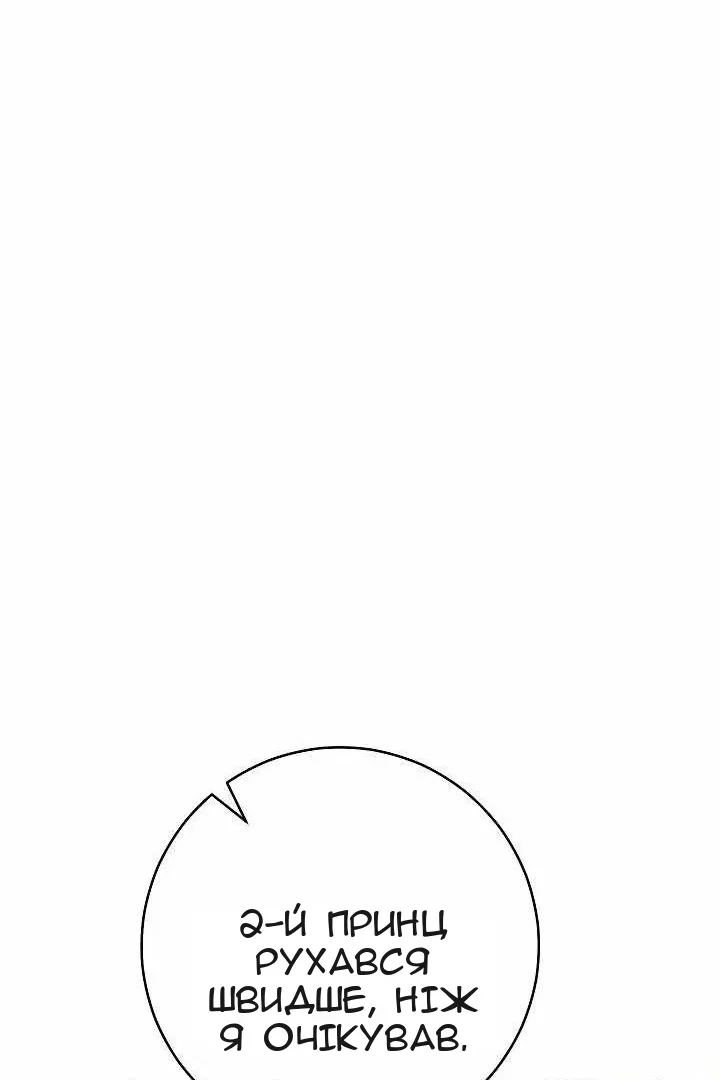 Сторінка 38