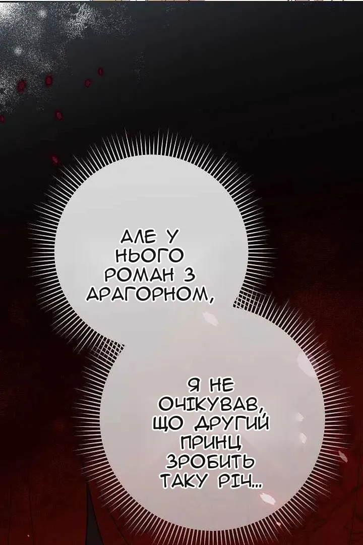 Сторінка 44