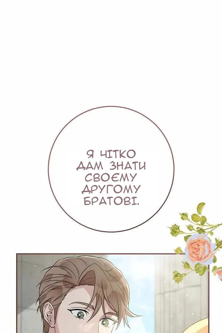 Сторінка 48