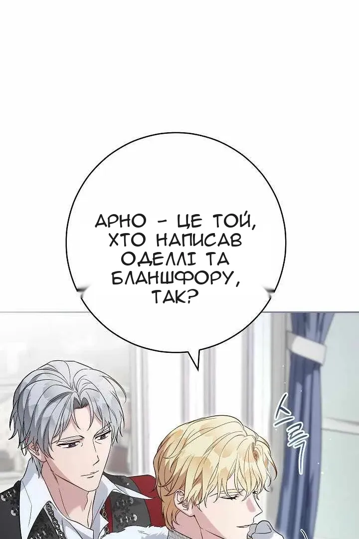 Сторінка 53