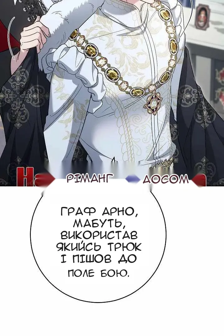Сторінка 54