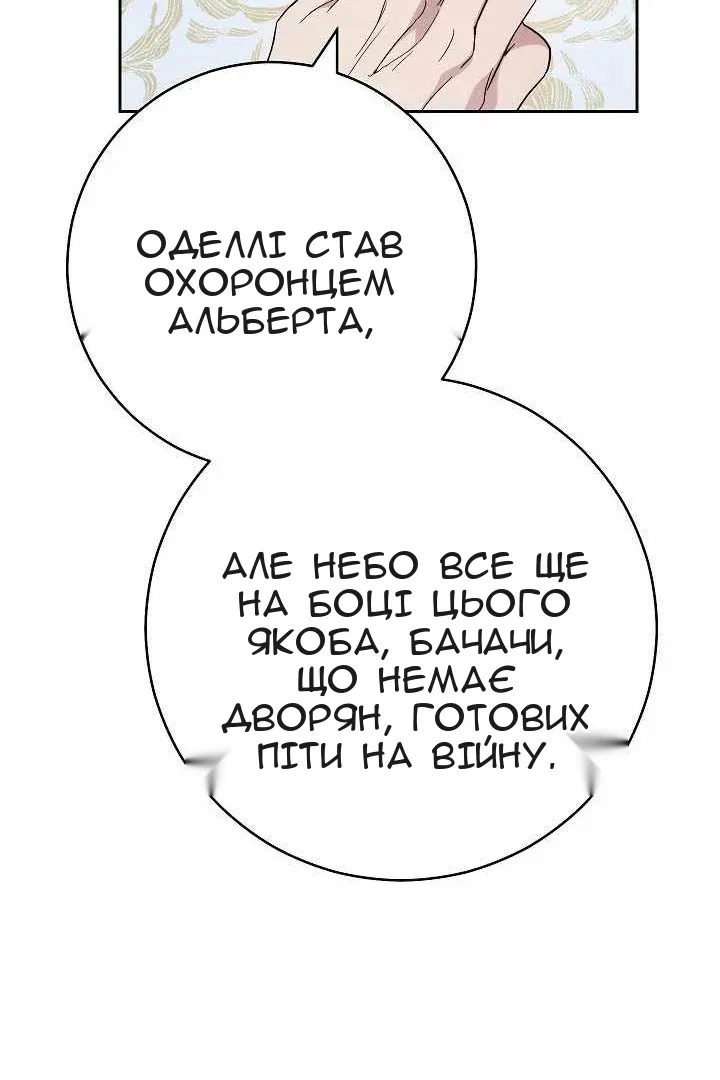 Сторінка 56