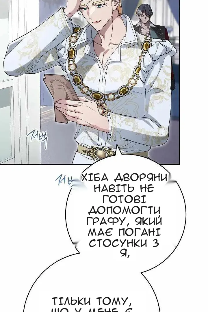 Сторінка 58