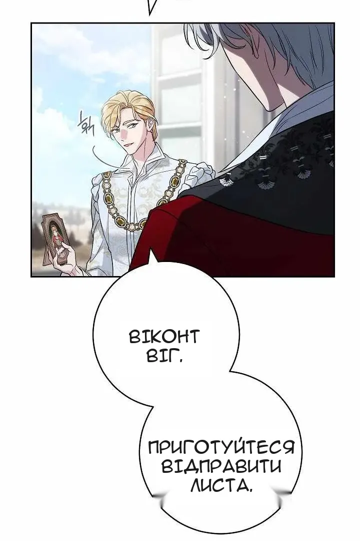Сторінка 62