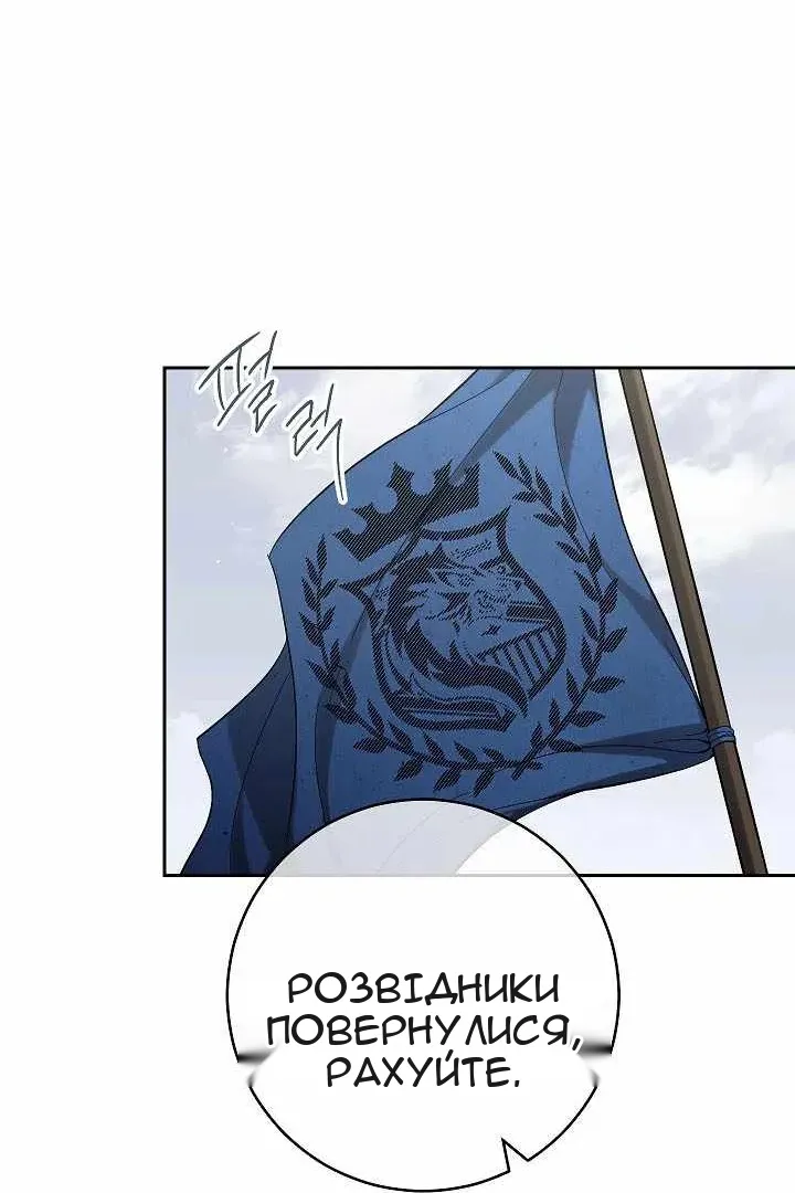 Сторінка 68