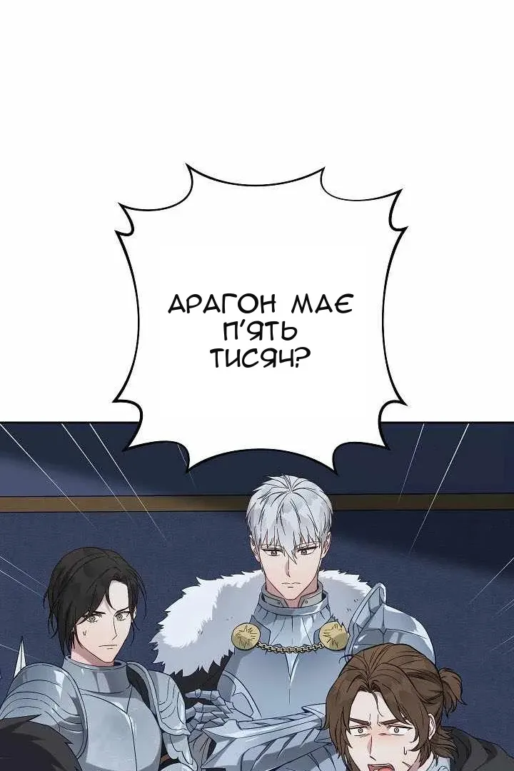 Сторінка 70