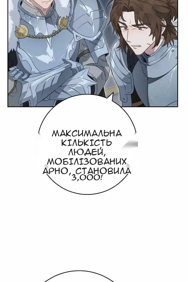 Сторінка 72