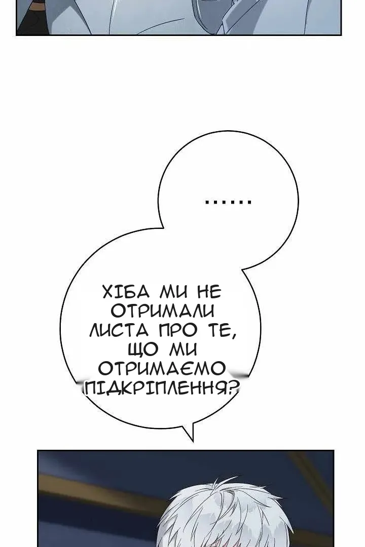Сторінка 74