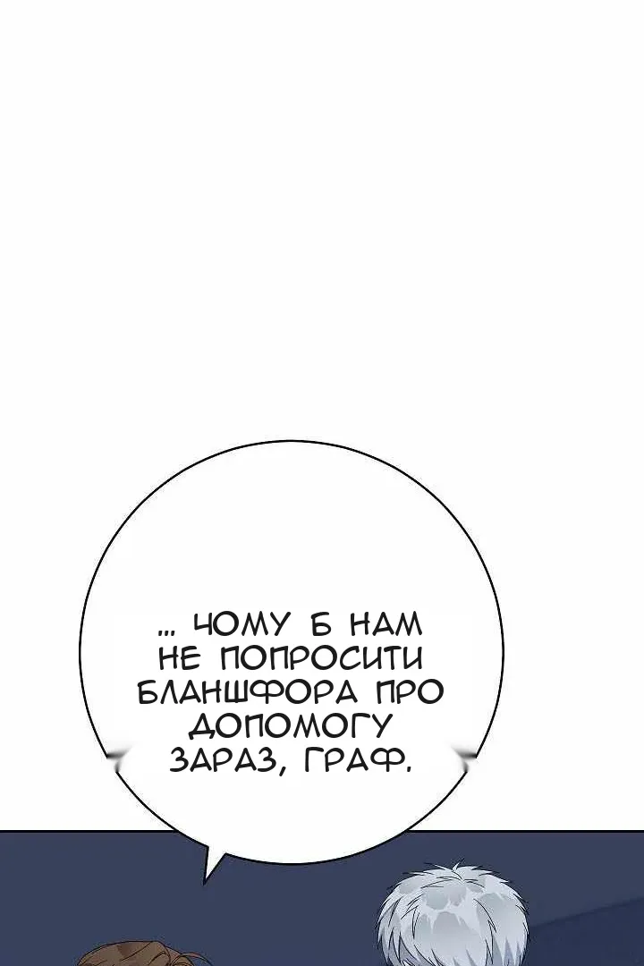 Сторінка 77