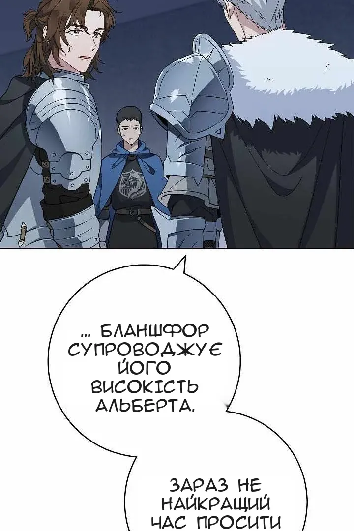 Сторінка 78