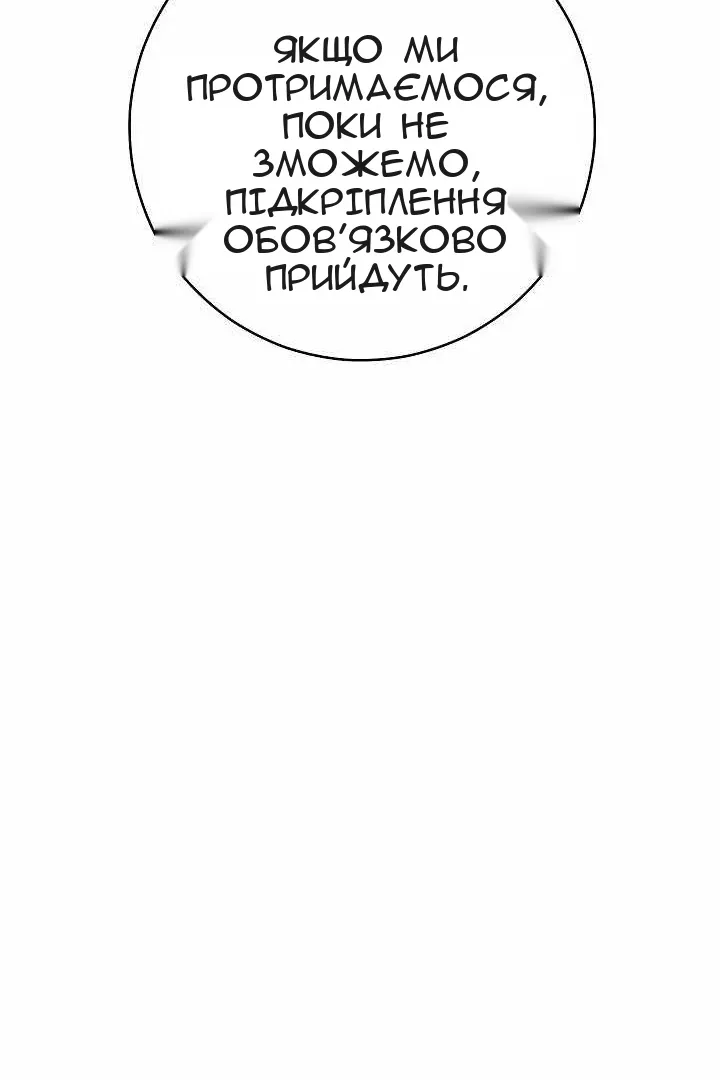 Сторінка 86