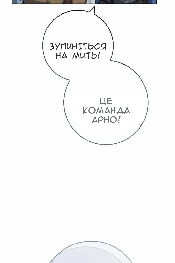 Сторінка 88