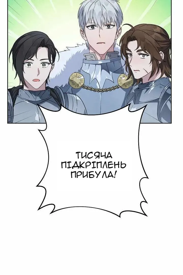 Сторінка 93