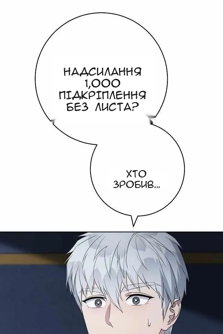 Сторінка 94