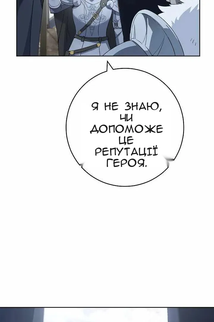 Сторінка 96