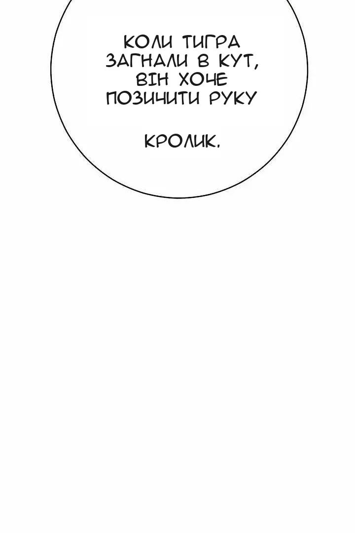 Сторінка 98